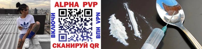 Alpha-PVP мука  KRAKEN ссылки  Теберда 