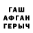 ГАШ Ice-O-Lator crown lion