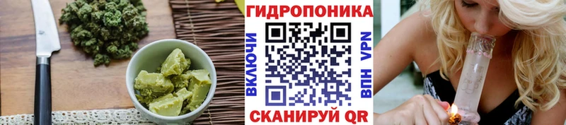 Печенье с ТГК марихуана Теберда
