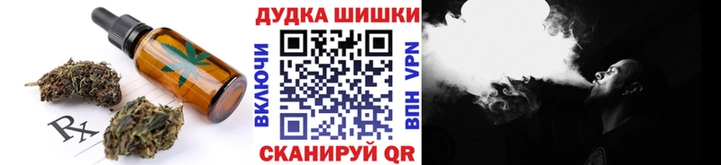 Cannafood марихуана  Теберда 