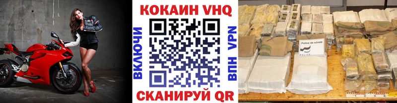 Cocaine Эквадор  продажа наркотиков  Теберда 