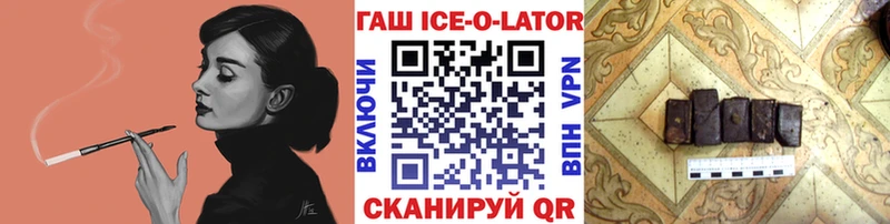ГАШИШ hashish  Теберда 