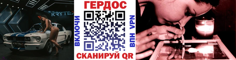 ГЕРОИН гречка  даркнет сайт  Теберда 