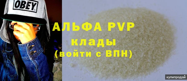 марки nbome Осинники