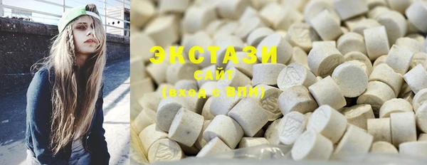 марки nbome Осинники