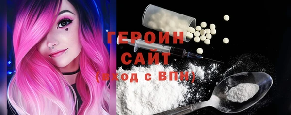 кокаин VHQ Пестово