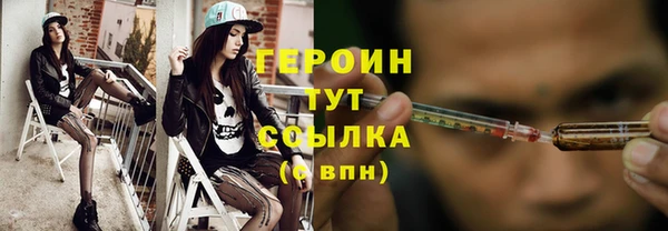 марки nbome Осинники