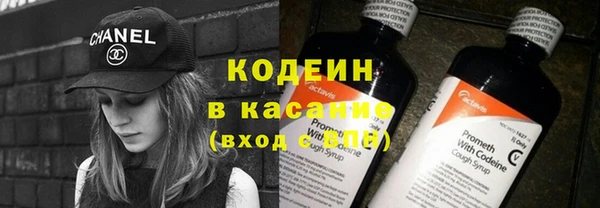 марки nbome Осинники