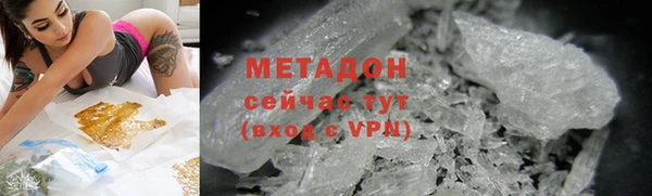 марки nbome Осинники
