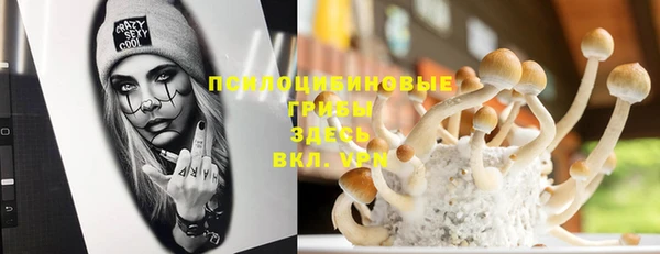 гашишное масло Переславль-Залесский