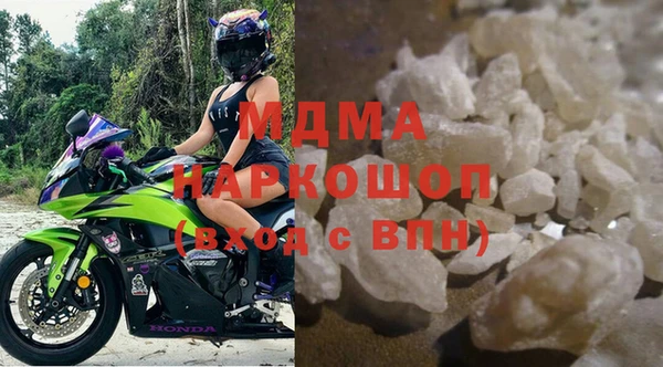 марки nbome Осинники