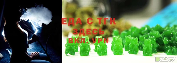 марки nbome Осинники
