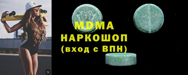кокаин VHQ Пестово