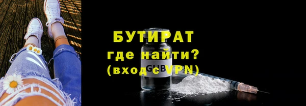 марки nbome Осинники