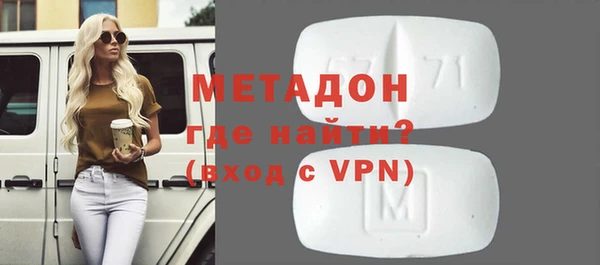 гашишное масло Переславль-Залесский
