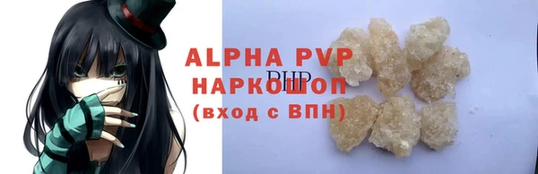 амф Пересвет