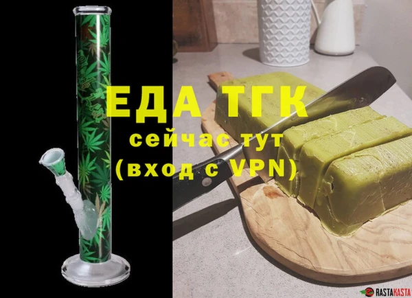 гашишное масло Остров