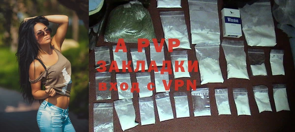 прущая мука Крымск