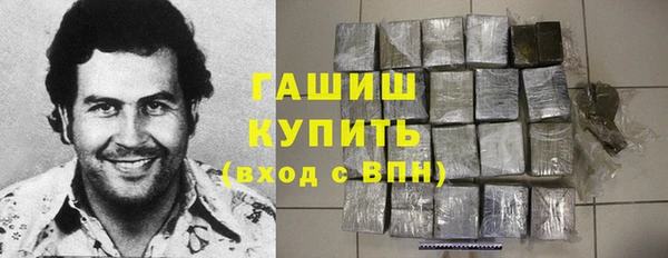гашишное масло Остров
