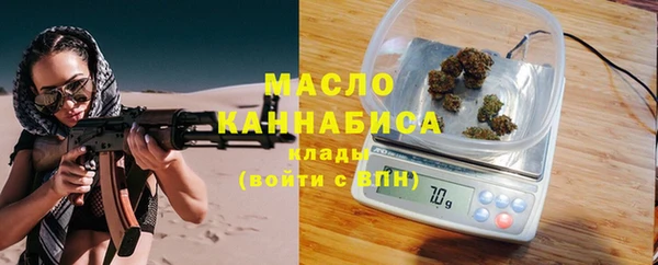 гашишное масло Остров