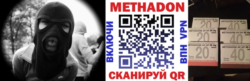 Метадон VHQ  где продают наркотики  Теберда 