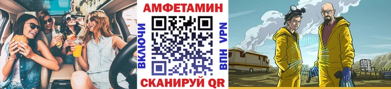 МЕТАМФЕТАМИН витя  Теберда 