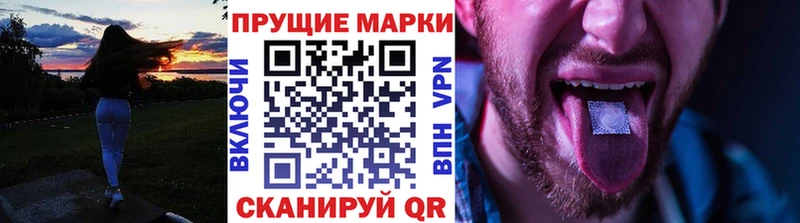как найти   Теберда  Марки NBOMe 1500мкг 