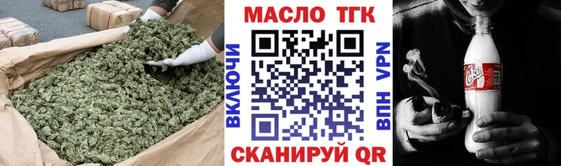 ТГК Wax  ОМГ ОМГ ссылка  Теберда 